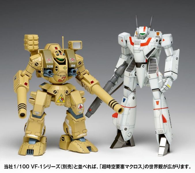 【1012KK】預購 組裝模型 1/100 超時空要塞 MBR-04-MkVI 戰斧 組裝模型 1/100 超時空要塞 MBR-04-MkVI 戰斧