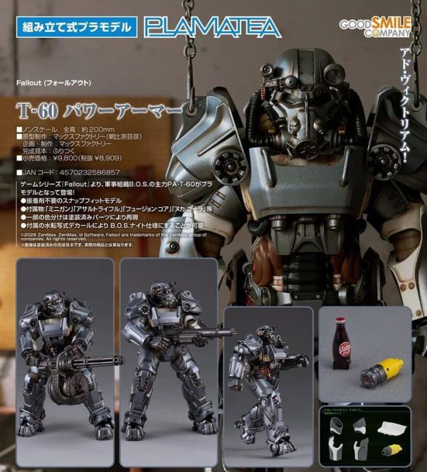 【0816KK】預購 GSC 組裝模型 PLAMATEA《異塵餘生》T-60 動力裝甲 GSC 組裝模型 PLAMATEA《異塵餘生》T-60 動力裝甲