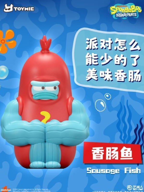 【10/26yy】  TOYMIE 海綿寶寶路人魚派對 比奇堡居民系列夜燈盲盒 中盒4入 TOYMIE 海綿寶寶路人魚派對 比奇堡居民系列夜燈盲盒 中盒4入