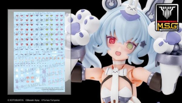 【0611】女神裝置M.S.G PUNIMOFU 雪兔 EYE DECAL SET (KP838) 女神裝置M.S.G PUNIMOFU 雪兔 EYE DECAL SET (KP838)