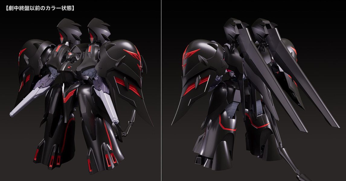 【0914KK】預購 組裝模型 MODEROID《機動戰艦The prince of darkness》黑百合 組裝模型 MODEROID《機動戰艦The prince of darkness》黑百合