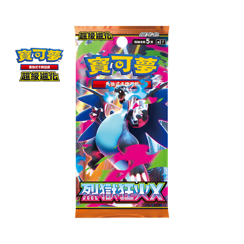 【預購】PTCG 寶可夢集換式卡牌遊戲 超級進化 擴充包 烈獄狂火X PTCG 寶可夢集換式卡牌遊戲 超級進化 擴充包 烈獄狂火X