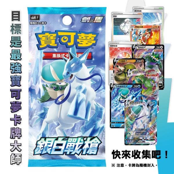 【預購】PTCG 寶可夢集換式卡牌遊戲 超級進化 超級勇氣M1L+超級交響樂M1S +隨機擴充包 PTCG 寶可夢集換式卡牌遊戲 超級進化 超級勇氣M1L+超級交響樂M1S +隨機擴充包一組
