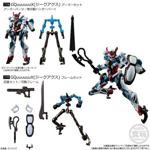 【0708KK】預購 盒玩 機動戰士鋼彈 G-FRAME FA 08 中盒12入 盒玩 機動戰士鋼彈 FW GUNDAM CONVERGE ♯28 第28彈 一中盒10入