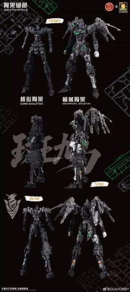 【1222KK】預購 DLKHOBBY 組裝模型 迪雷克 1/100 ZAWS01 泛用宇宙型斑鳩 多層骨架 DLKHOBBY 組裝模型 迪雷克 1/100 ZAWS01 泛用宇宙型斑鳩 多層骨架