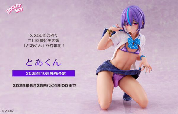 【0601AA】1/6 東亞君 1/6 東亞君