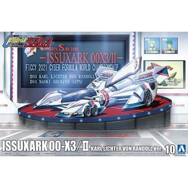 【現貨】AOSHIMA1/24 閃電霹靂車 伊修札克 伊修薩克 00-X3/Ⅱ 蘭德爾 【現貨】AOSHIMA1/24 閃電霹靂車 伊修札克 伊修薩克 00-X3/Ⅱ 蘭德爾