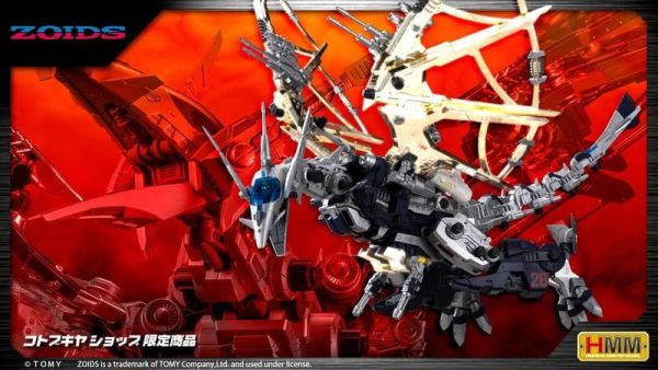 【0722KK】預購 壽屋限定 組裝模型 ZOIDS 洛伊德 RPZ-14 高空翼龍 F2 壽屋限定 組裝模型 ZOIDS 洛伊德 RPZ-14 高空翼龍 F2