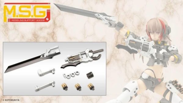 【0714KK】預購 壽屋 組裝模型 MSG武裝零件 GE005 賢德風采05 巴鲁姆克劍 再販 壽屋 組裝模型 MSG武裝零件 GE005 賢德風采05 巴鲁姆克劍 再販