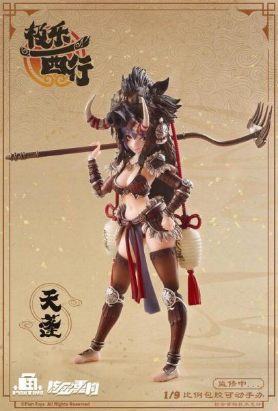 【0527KK】預購 魚Toys x 核金重構 極樂西行 天蓬元帥 豬八戒 1/9 可動人偶 西遊記 再販 魚Toys x 核金重構 極樂西行 天蓬元帥 豬八戒 1/9 可動人偶 西遊記 再販