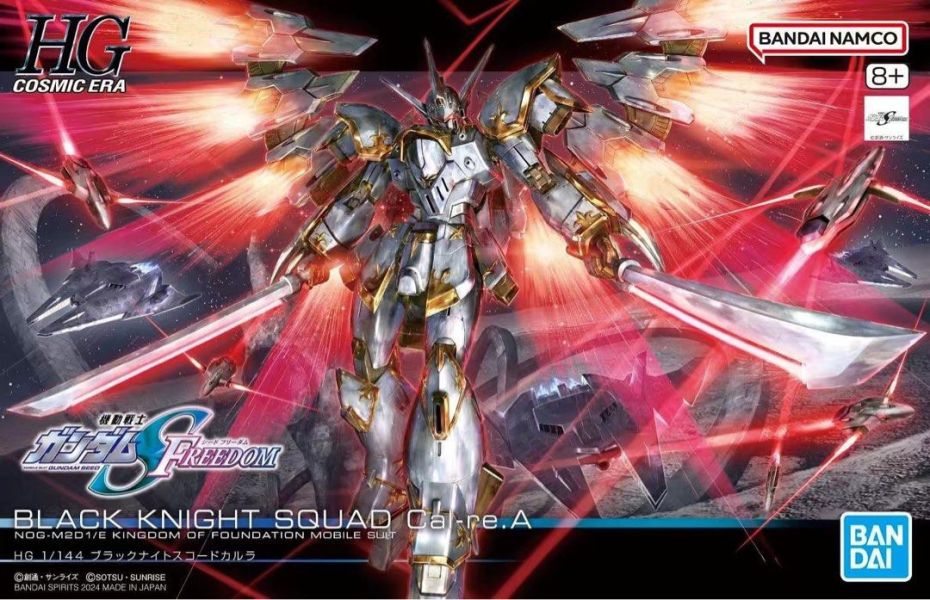 【現貨】萬代 HG 1/144 鋼彈SEED FREEDOM 黑騎士神鷲小隊機 迦樓羅 5067414 萬代 HG 1/144 鋼彈SEED FREEDOM 黑騎士神鷲小隊機 迦樓羅 5067414