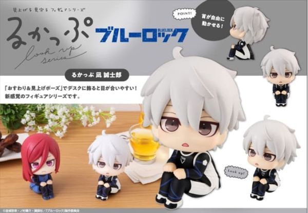 【1113KK】預購 LOOK UP 藍色監獄 凪誠士郎 再販 LOOK UP 藍色監獄 凪誠士郎