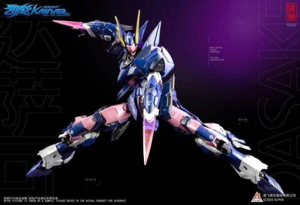 【0624KK】預購 可動合金 CD-FA-05 超限獵兵 凱能 達薩可機甲 可動合金 CD-FA-05 超限獵兵 凱能 達薩可機甲