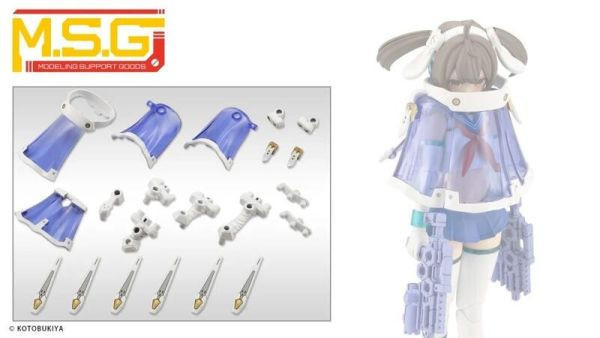 【0723KK】預購 組裝模型 MSG武裝零件 MJ29 潛行任務斗篷 白色版 組裝模型 MSG武裝零件 MJ29 潛行任務斗篷 白色版