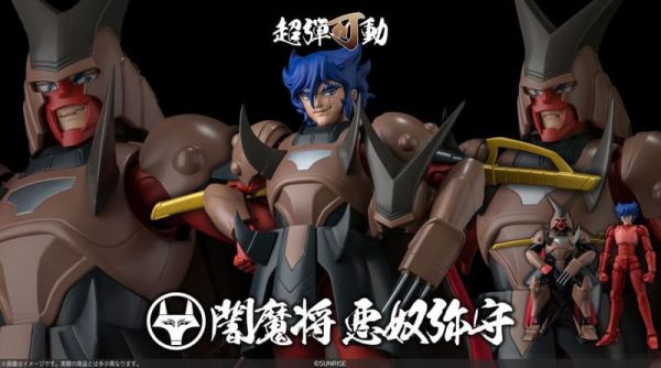 【0202KK】預購 FLAME TOYS 超彈可動 鎧傳 鎧甲聖鬥士 闇魔將 惡奴彌守 FLAME TOYS 超彈可動 鎧傳 鎧甲聖鬥士 闇魔將 惡奴彌守