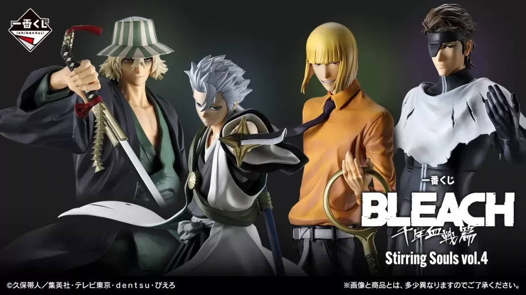 【0122KK】預購 一番賞 BLEACH Stirring Souls vol.4 整套 一番賞 BLEACH Stirring Souls vol.4 整套
