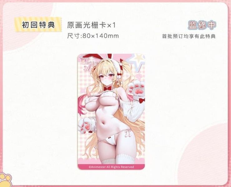 【0429KK】預購 大漫匠 Animester 1/6 PVC 絨絨熱餡 愛瑟莉亞 附特典 大漫匠 Animester 1/6 PVC 絨絨熱餡 愛瑟莉亞 附特典