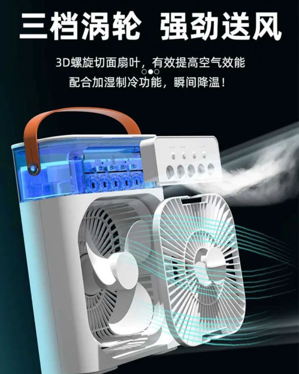 【預購】智能噴霧電風扇 8吋 RGB燈 可定時 加濕 無線電風扇 霧化扇 水冷扇 