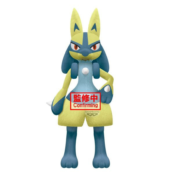 【0806KK】預購 景品 絨毛玩偶 精靈寶可夢 黃色的路卡利歐 景品 絨毛玩偶 精靈寶可夢 黃色的路卡利歐