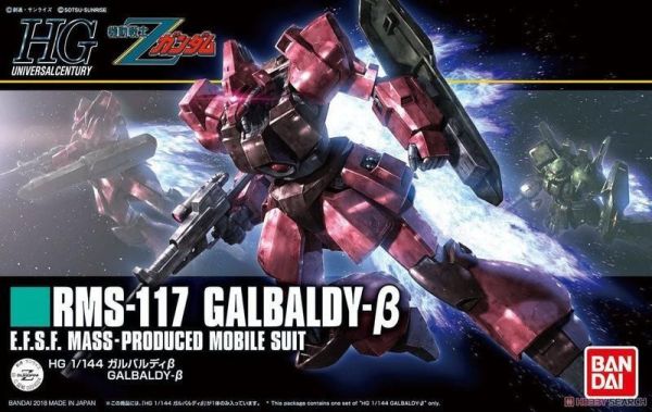 【現貨】HGUC #212 1/144 卡爾巴迪β 【現貨】HGUC #212 1/144 卡爾巴迪β