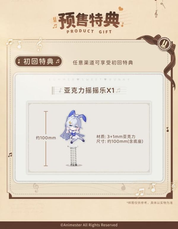 【1026KK】預購 1/7 PVC《少女前線：雲圖計劃》溫蒂妮 甜兔合奏 附特典 1/7 PVC《少女前線：雲圖計劃》溫蒂妮 甜兔合奏 附特典
