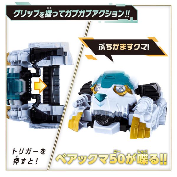 【0617KK】BANDAI 第一戰隊 NO.1戰隊豪獸者 DX白熊加農炮 第一戰隊 NO.1戰隊豪獸者 DX白熊加農炮