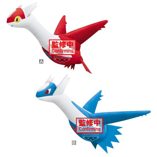 【0806KK】預購 景品 絨毛玩偶 精靈寶可夢 拉帝亞斯/拉帝歐斯 兩款合售 景品 絨毛玩偶 精靈寶可夢 拉帝亞斯/拉帝歐斯 兩款合售