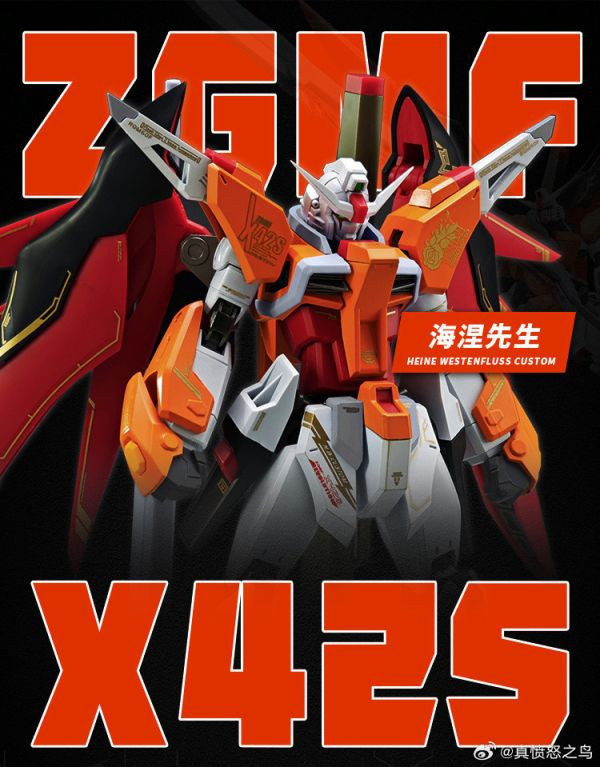 【AA】真憤怒之鳥 ZAFT MR魂樣式 合金骨架 海涅先生 1/144 組裝模型 真憤怒之鳥 ZAFT MR魂樣式 合金骨架  海涅先生 1/144 組裝模型