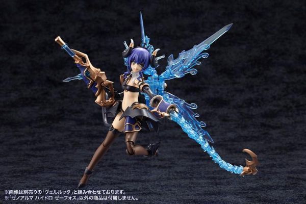 【0630KK】預購 壽屋 組裝模型 ARCANADEA 阿爾卡納蒂亞 XenoAlma系列 Hydro Zeeforce 再販 壽屋 組裝模型 ARCANADEA 阿爾卡納蒂亞 XenoAlma系列 Hydro Zeeforce 再販