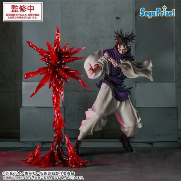 【1021KK】預購 景品 咒術迴戰 死滅迴游 Luminast 脹相 景品 咒術迴戰 死滅迴游 Luminast 脹相
