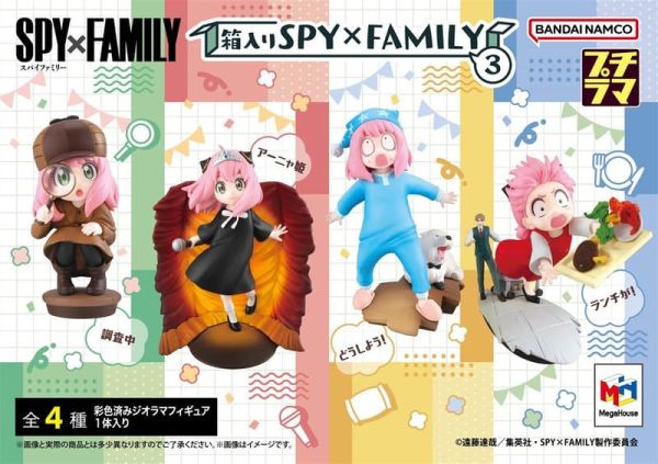 【0115KK】預購 MEGAHOUSE 盒玩 PETITRAMA SPY×FAMILY 間諜家家酒 第三彈 一中盒四入 再販 MEGAHOUSE 盒玩 PETITRAMA SPY×FAMILY 間諜家家酒 第三彈 一中盒四入 再販