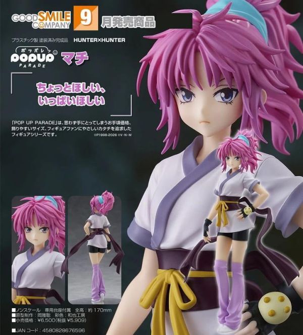 【0412KK】預購 GSC POP UP PARADE《 HUNTER x HUNTER 獵人》瑪奇 GSC POP UP PARADE《 HUNTER x HUNTER 獵人》瑪奇