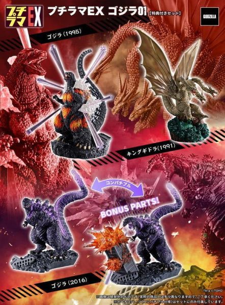 【0713KK】預購 MEGAHOUSE Petitrama EX 哥吉拉 01 套組 附特典 MEGAHOUSE Petitrama EX 哥吉拉 01 套組 附特典