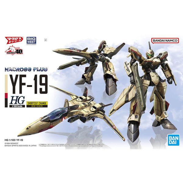 【現貨】HG 1/100 超時空要塞 YF-19 【現貨】HG 1/100 超時空要塞 YF-19