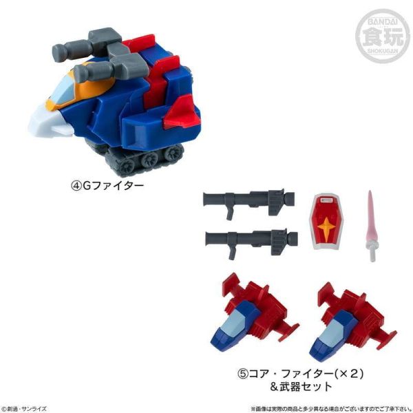 【0426KK】預購 BANDAI 盒玩 機動戰士鋼彈 V作戰 全5種 中盒12入 BANDAI 盒玩 機動戰士鋼彈 V作戰 全5種 中盒12入