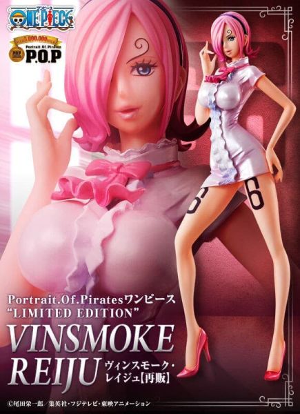 【0115KK】預購 MEGAHOUSE P.O.P 航海王 LIMITED EDITION 文斯莫克·蕾玖 再販 MEGAHOUSE P.O.P 航海王 LIMITED EDITION 文斯莫克·蕾玖 再販