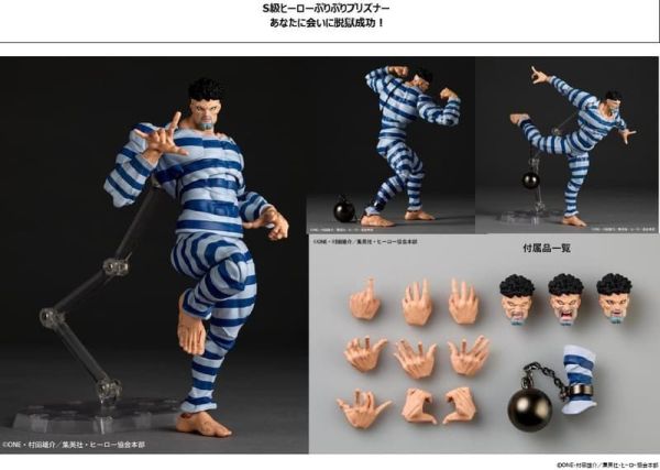 【0127KK】預購 Revoltech 山口式 一拳超人 性感囚犯 Revoltech 山口式 一拳超人 性感囚犯