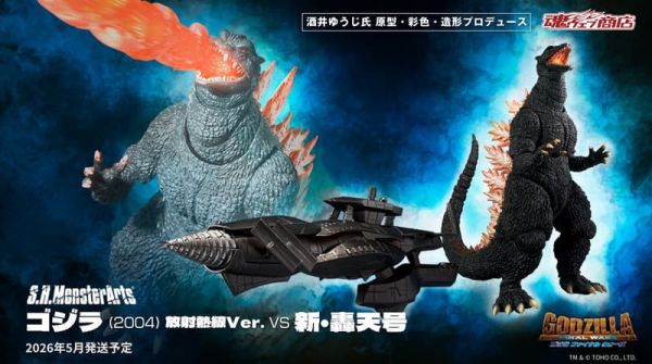 【1201KK】預購 魂商店 S.H.MonsterArts 哥吉拉 2004 最後戰役 哥吉拉 放射熱線Ver VS 新·轟天號 魂商店 S.H.MonsterArts 哥吉拉 2004 最後戰役 哥吉拉 放射熱線Ver VS 新·轟天號