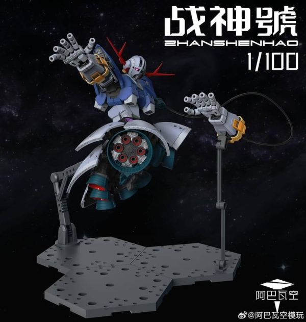 【KK】預購 阿巴瓦空模玩 組裝模型 1/100 戰神號 吉翁克 阿巴瓦空模玩 組裝模型 1/100 戰神號 吉翁克