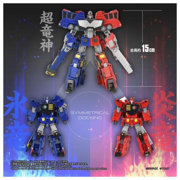 【0721KK】預購 TAKARATOMY TOYRISE 勇者王 超龍神 TAKARATOMY TOYRISE 勇者王 超龍神