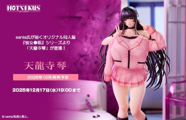 【1130KK】預購 1/6 PVC santa原畫 女友催眠 天龍寺琴 1/6 PVC santa原畫 女友催眠 天龍寺琴