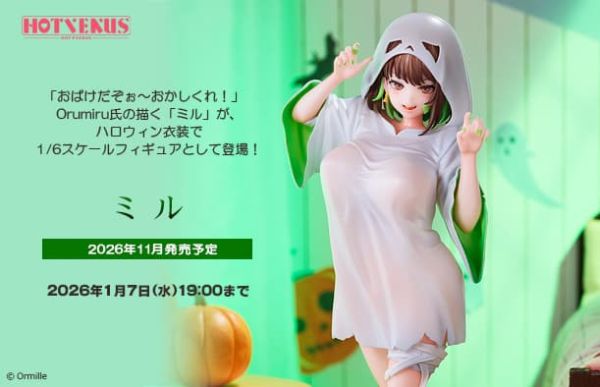 【1214KK】預購 1/6 PVC Orumiru氏原畫 Mille 1/6 PVC Orumiru氏原畫 Mille