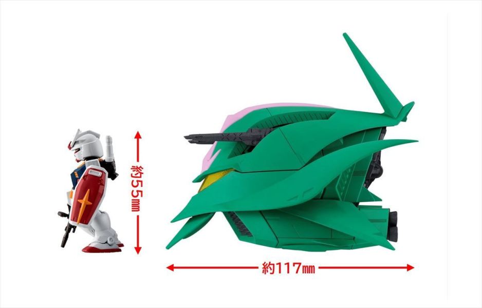 【1006KK】預購 食玩 FW 鋼彈 CONVERGE 拉拉專用機動堡壘 食玩 FW 鋼彈 CONVERGE 拉拉專用機動堡壘