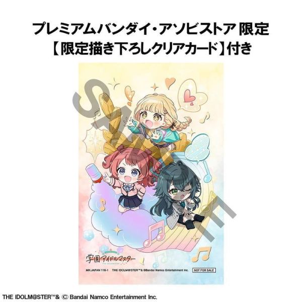 【0413KK】預購 MEGAHOUSE FigUnity 學園偶像大師 套組 附限定繪製透明卡 MEGAHOUSE FigUnity 學園偶像大師 套組 附限定繪製透明卡