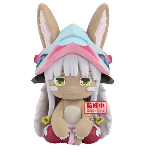 【0806KK】預購 景品《來自深淵烈日的黃金鄉》大大的Fluffy Puffy 娜娜奇 景品《來自深淵烈日的黃金鄉》大大的Fluffy Puffy 娜娜奇