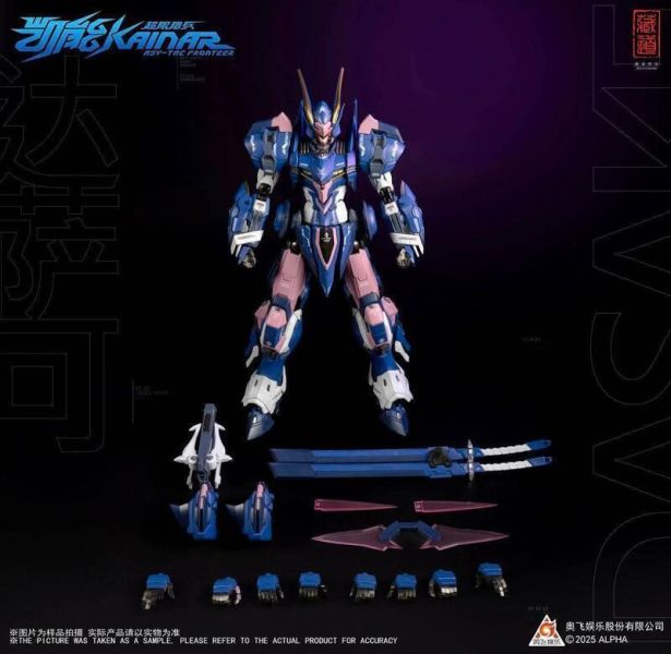 【0624KK】預購 可動合金 CD-FA-05 超限獵兵 凱能 達薩可機甲 可動合金 CD-FA-05 超限獵兵 凱能 達薩可機甲