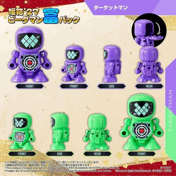 【0827KK】預購 TAKARATOMY LEGACYSOUL 爆球連發 彈珠超人 福箱'27 TOMY TAKARATOMY LEGACYSOUL 爆球連發 彈珠超人 福箱'27 TOMY