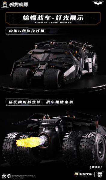 【10/13yy】創世模王 蝙蝠俠 暗黑騎士 DC 韋恩 蝙蝠車 組裝模型 創世模王 蝙蝠俠 暗黑騎士 DC 韋恩 蝙蝠車 組裝模型