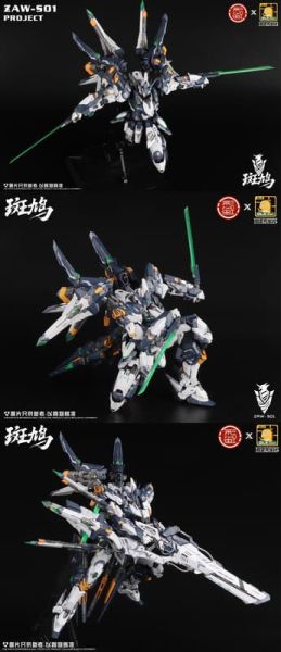 【1222KK】預購 DLKHOBBY 組裝模型 迪雷克 1/100 ZAWS01 泛用宇宙型斑鳩 多層骨架 DLKHOBBY 組裝模型 迪雷克 1/100 ZAWS01 泛用宇宙型斑鳩 多層骨架