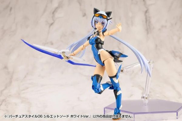 【0723KK】預購 組裝模型 MSG武裝零件 幻影之劍 白色版 組裝模型 MSG武裝零件 幻影之劍 白色版